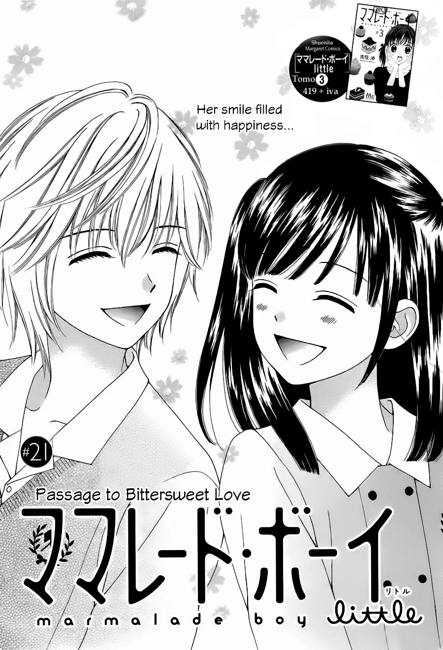 Marmalade Boy Little Chapter 21 page 1 - Chapter 21: Passage to Bittersweet Love