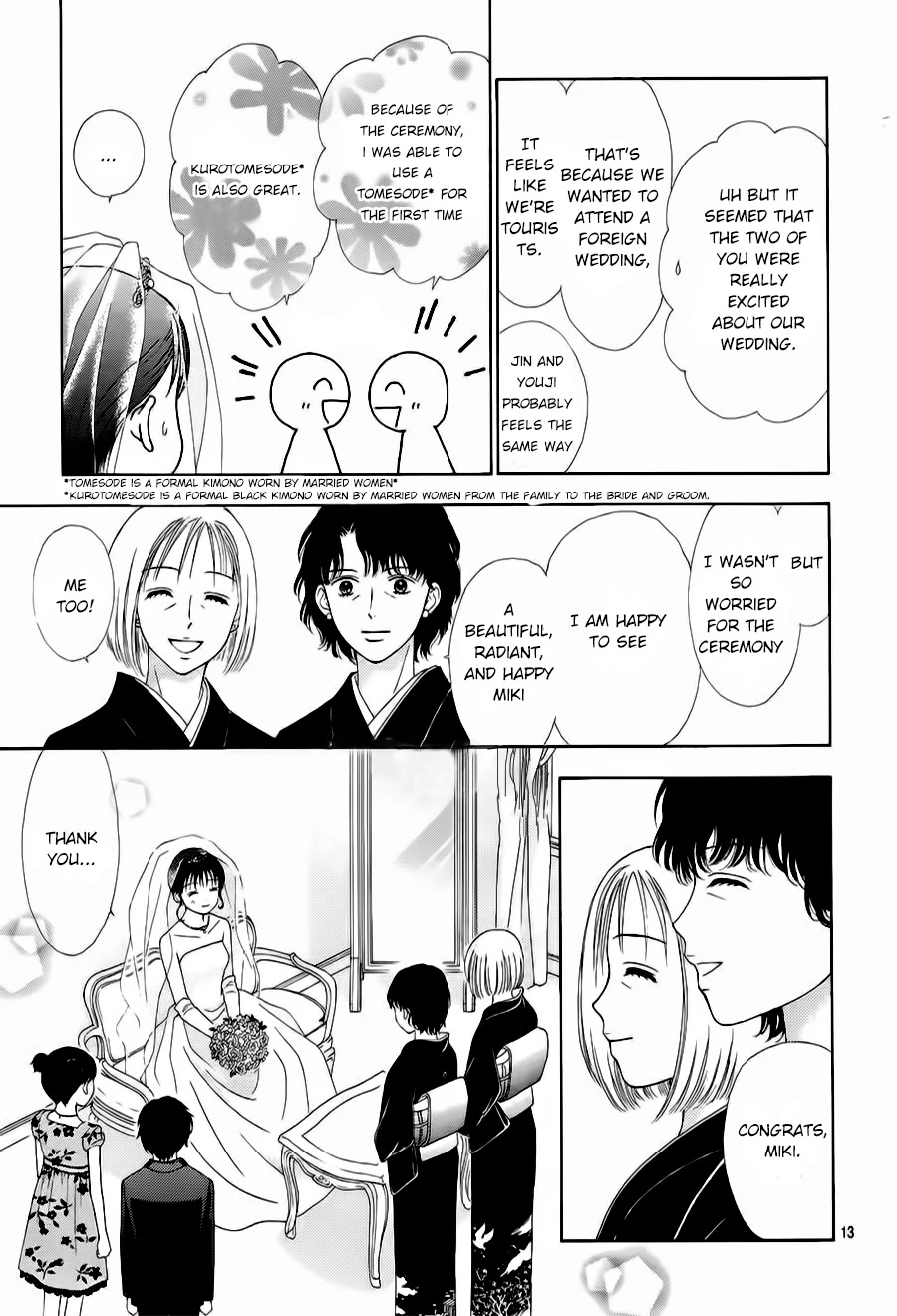 Marmalade Boy Little Chapter 21 page 14 - Chapter 21: Passage to Bittersweet Love