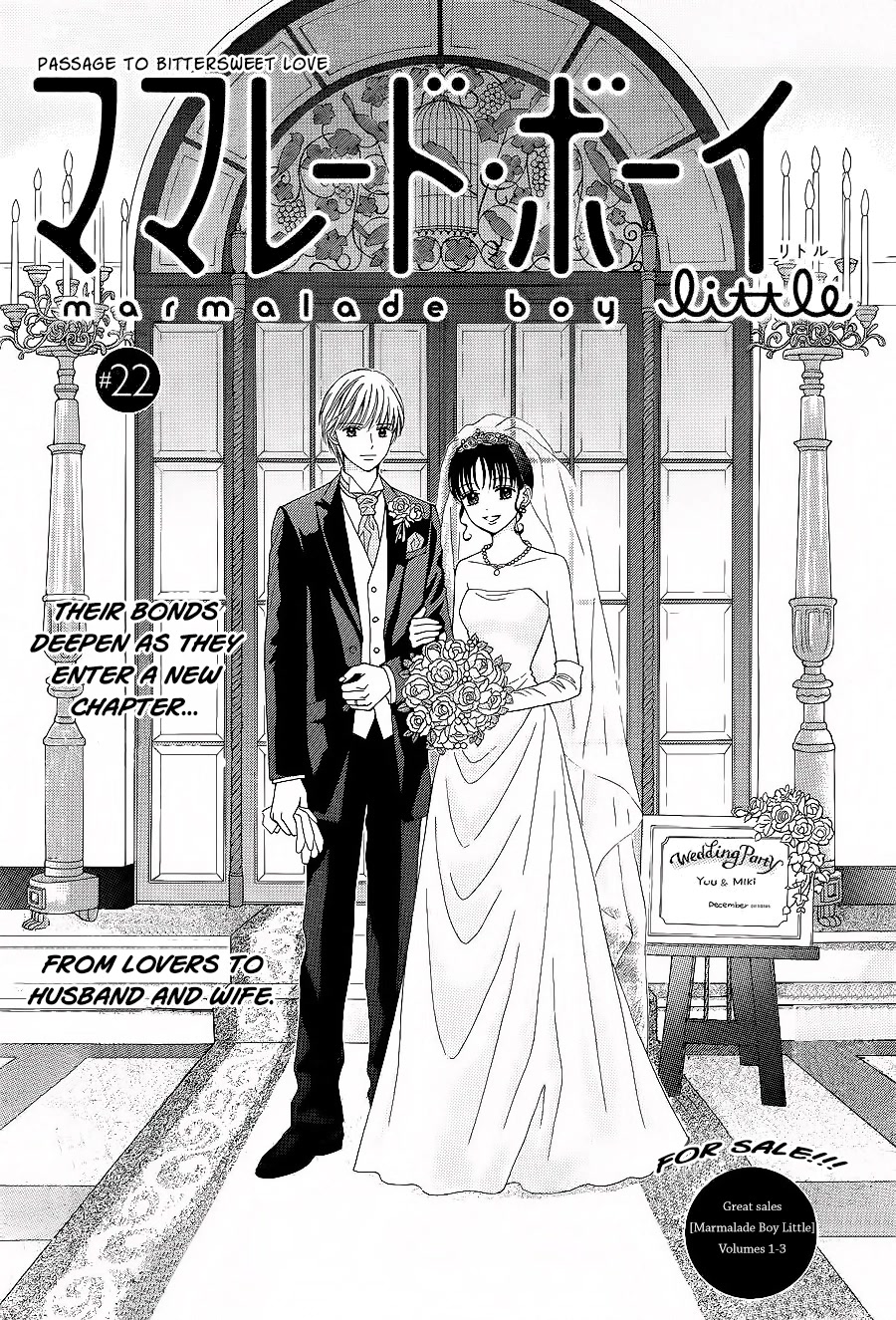 Marmalade Boy Little Chapter 22 page 2 - Chapter 22