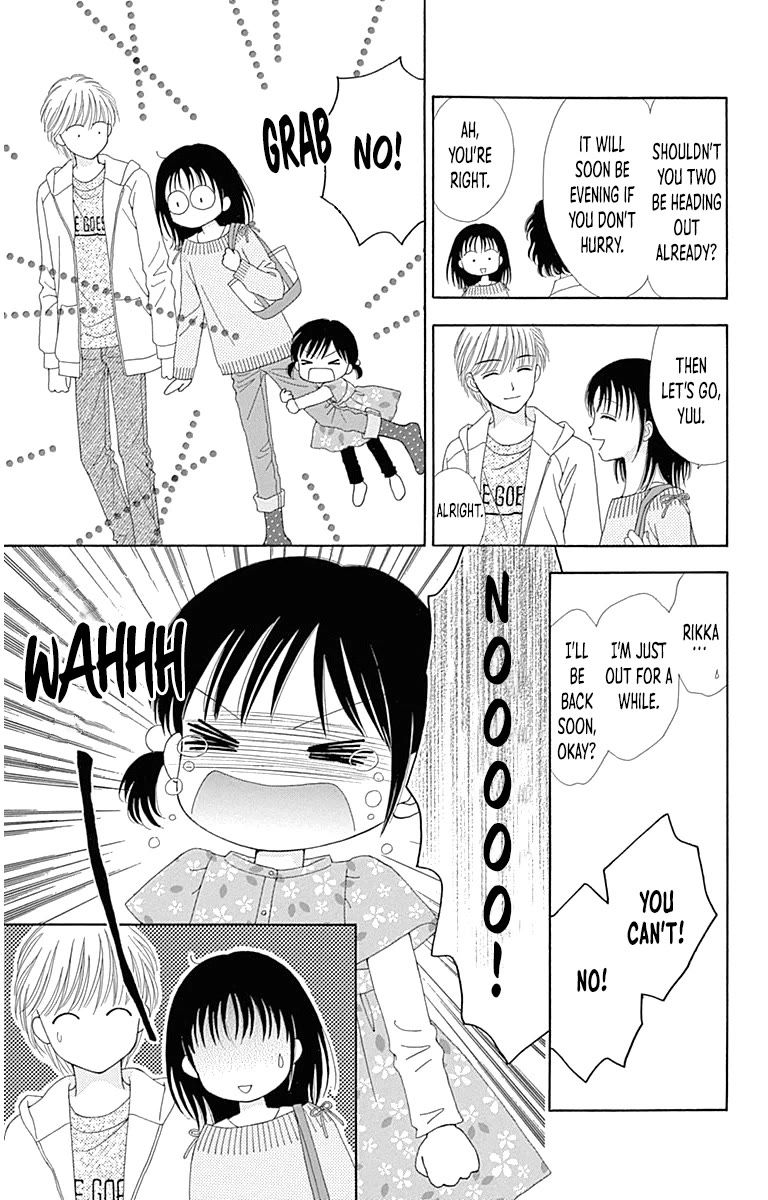 Marmalade Boy Little Chapter 25.5 page 12 - Chapter 25.5: Volume 4 Extra Chapter