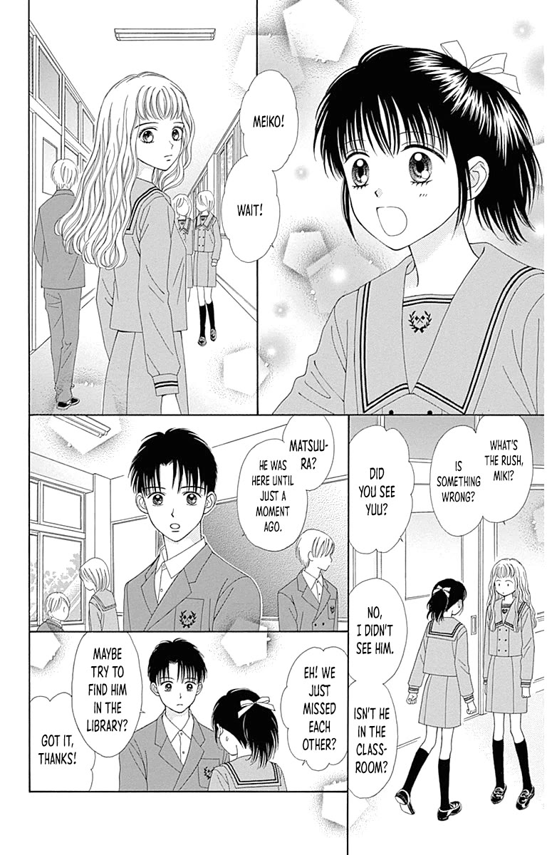 Marmalade Boy Little Chapter 25.5 page 3 - Chapter 25.5: Volume 4 Extra Chapter
