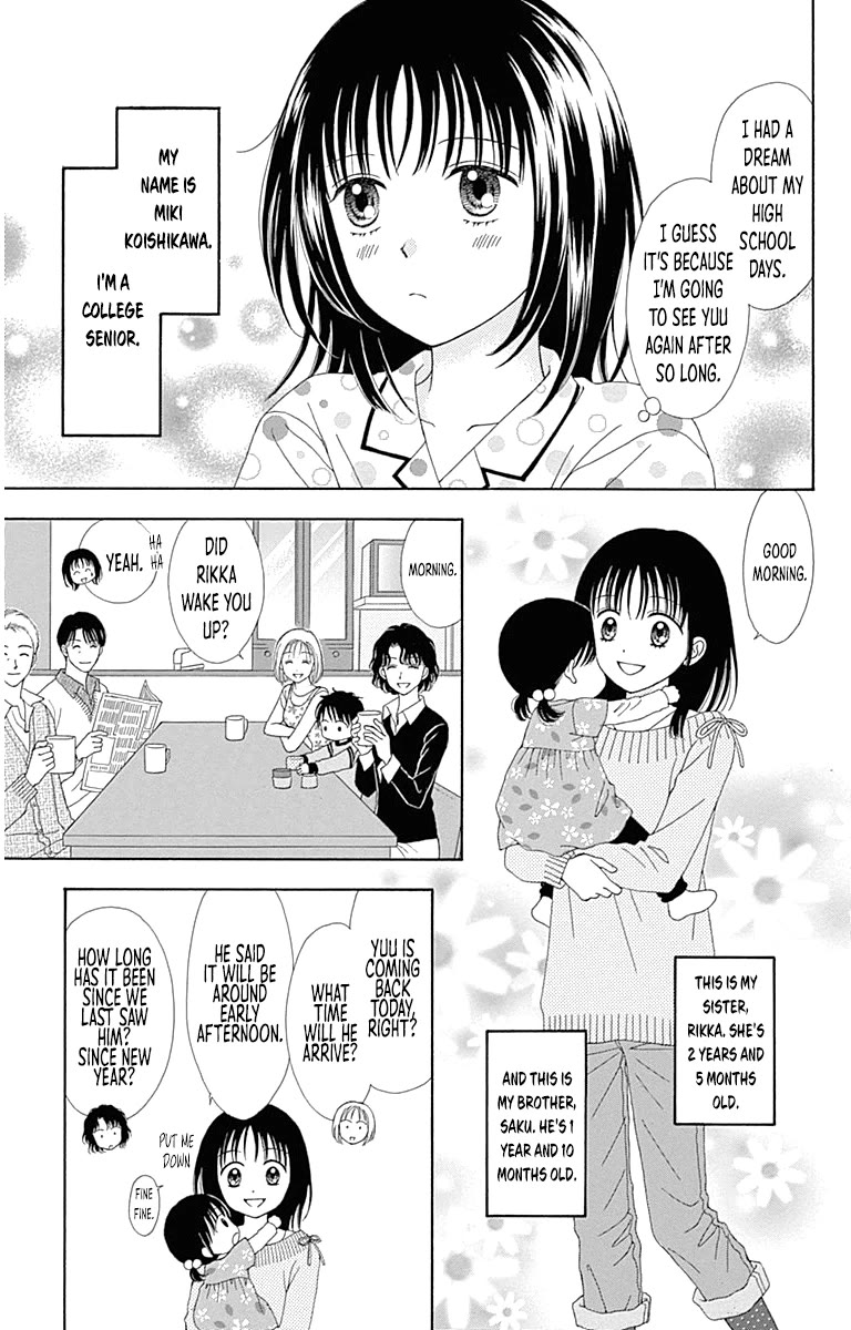 Marmalade Boy Little Chapter 25.5 page 6 - Chapter 25.5: Volume 4 Extra Chapter