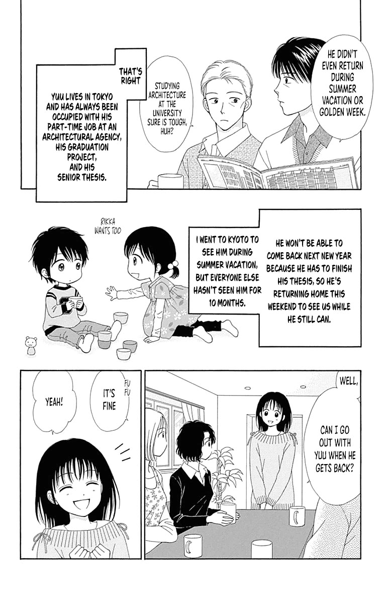 Marmalade Boy Little Chapter 25.5 page 7 - Chapter 25.5: Volume 4 Extra Chapter
