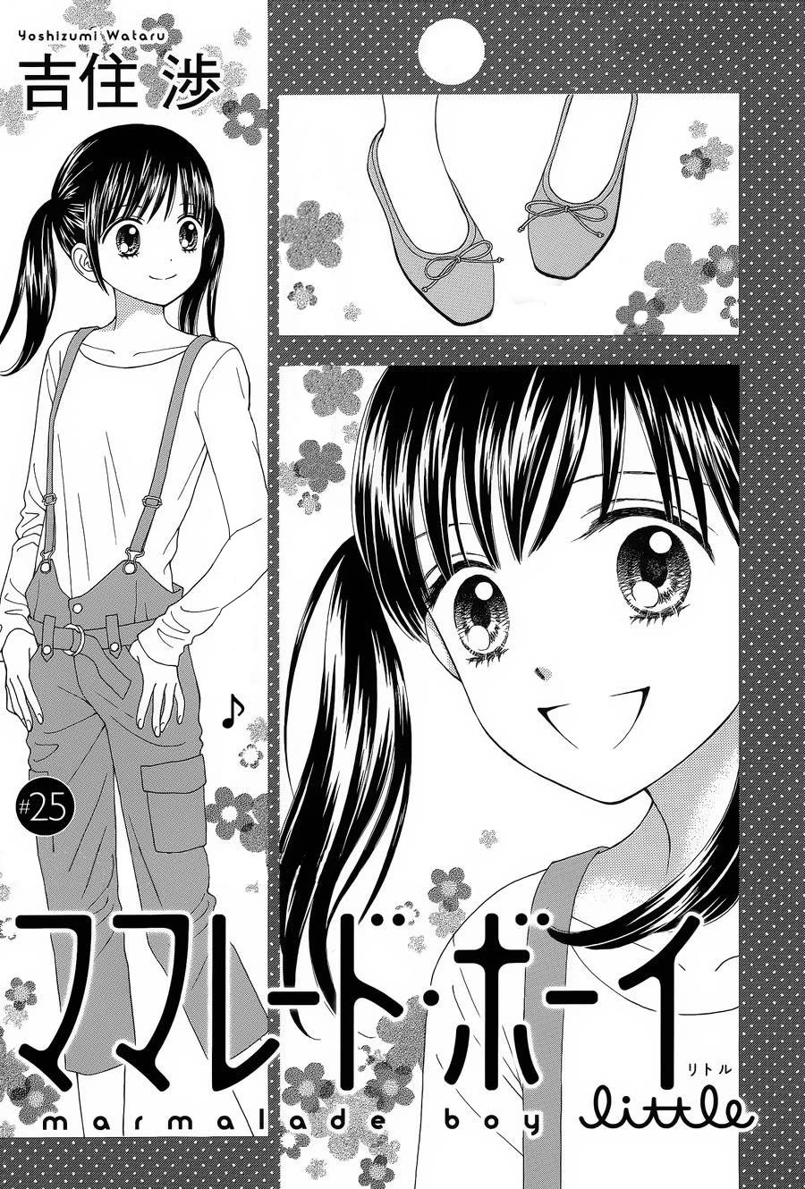 Marmalade Boy Little Chapter 25 page 2 - Chapter 25