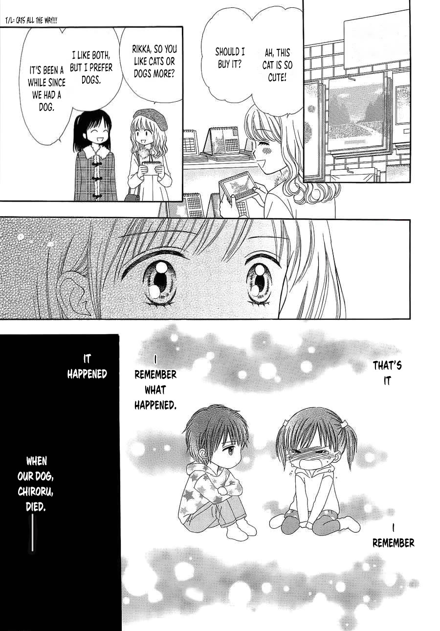 Marmalade Boy Little Chapter 26 page 16 - Chapter 26