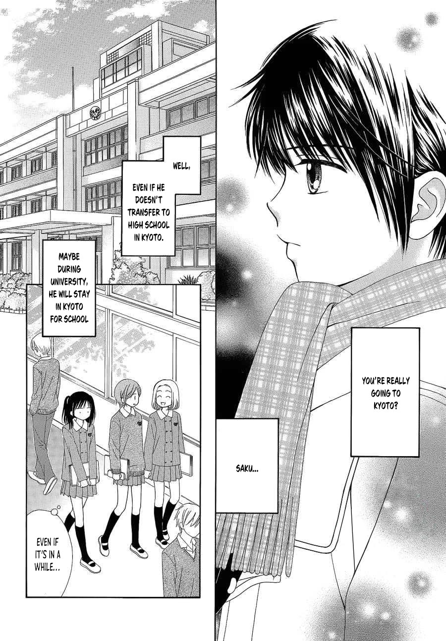 Marmalade Boy Little Chapter 26 page 9 - Chapter 26