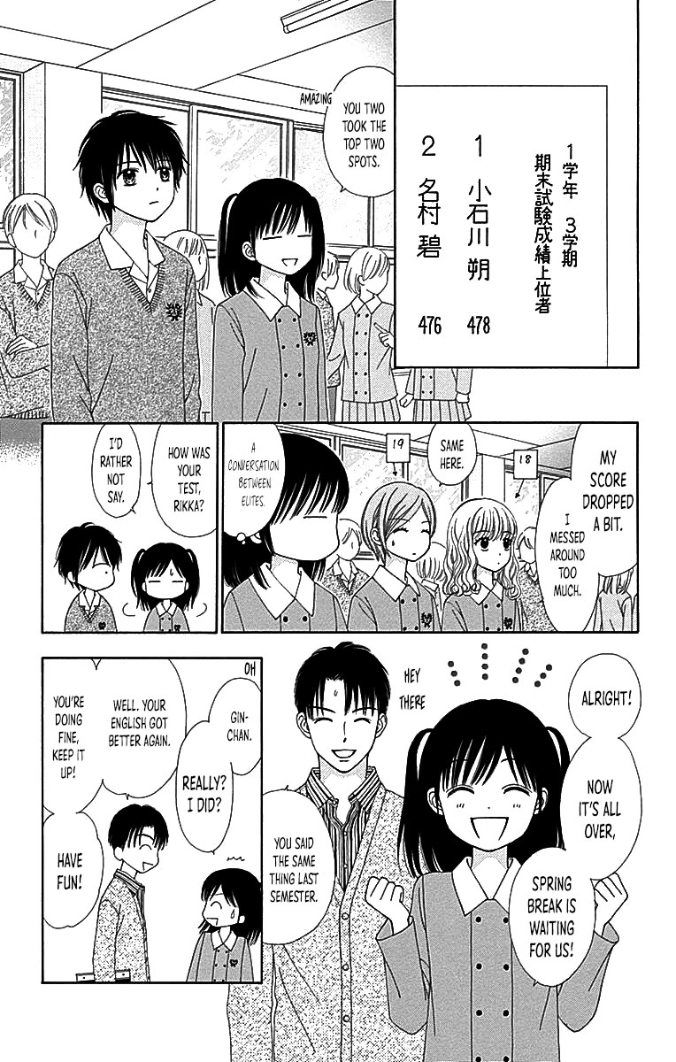 Marmalade Boy Little Chapter 29 page 18 - Chapter 29