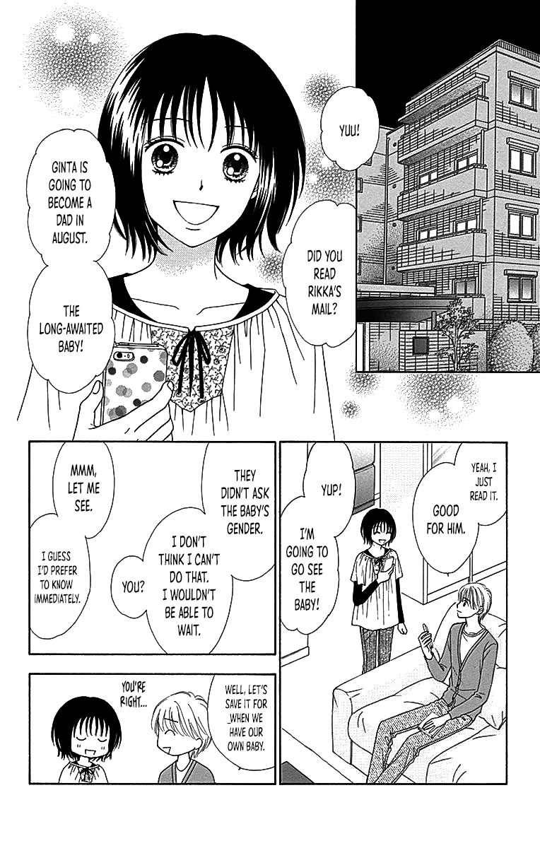Marmalade Boy Little Chapter 29 page 21 - Chapter 29