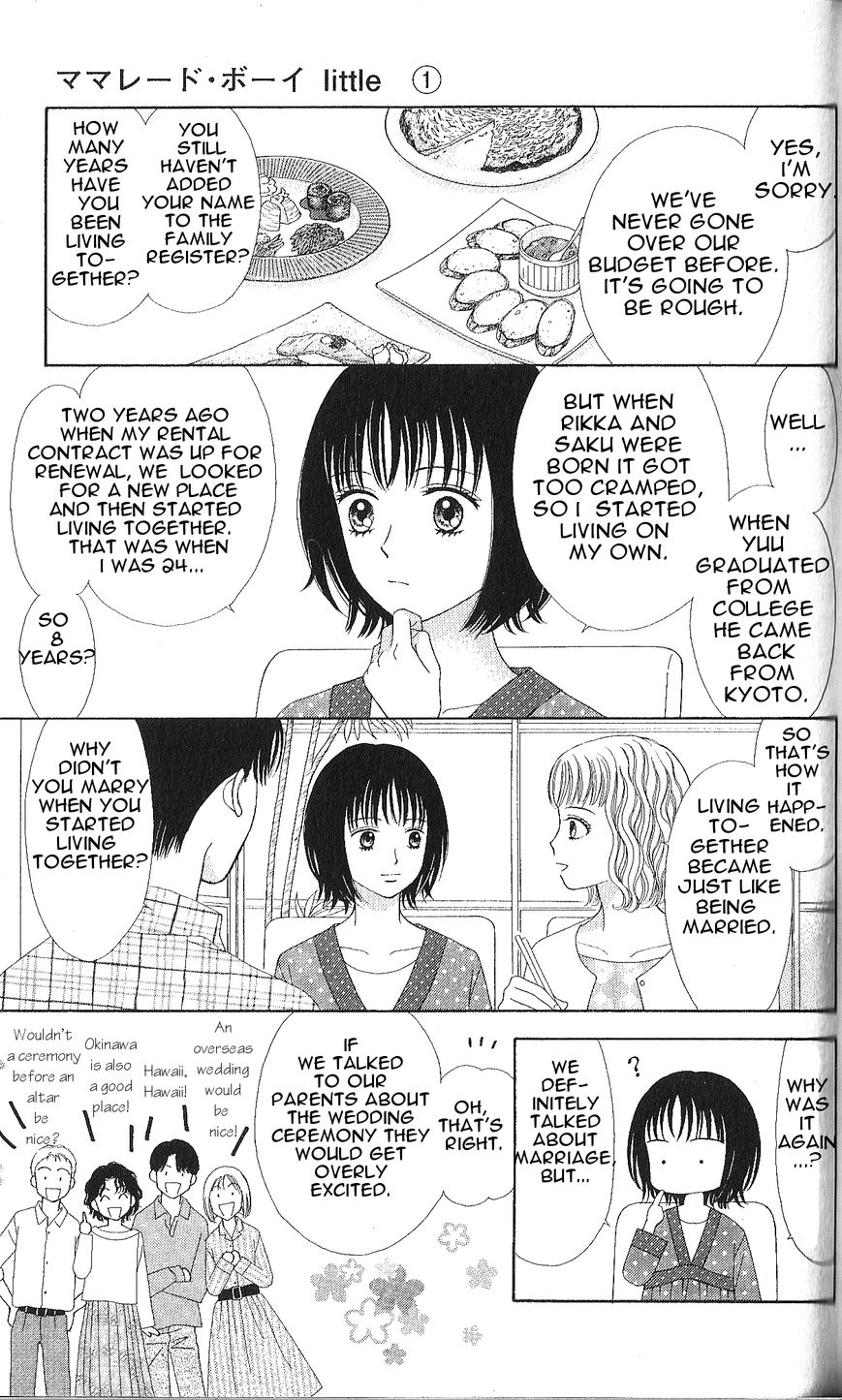 Marmalade Boy Little Chapter 3 page 14 - Chapter 3
