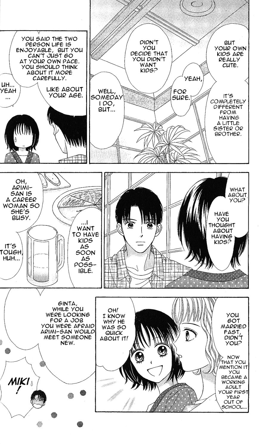 Marmalade Boy Little Chapter 3 page 17 - Chapter 3