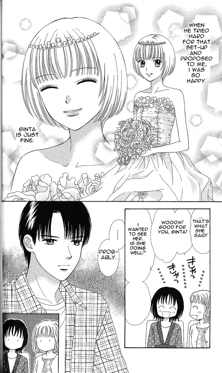 Marmalade Boy Little Chapter 3 page 19 - Chapter 3