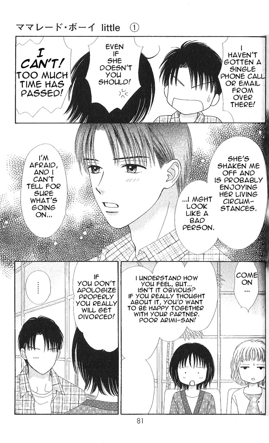 Marmalade Boy Little Chapter 3 page 22 - Chapter 3
