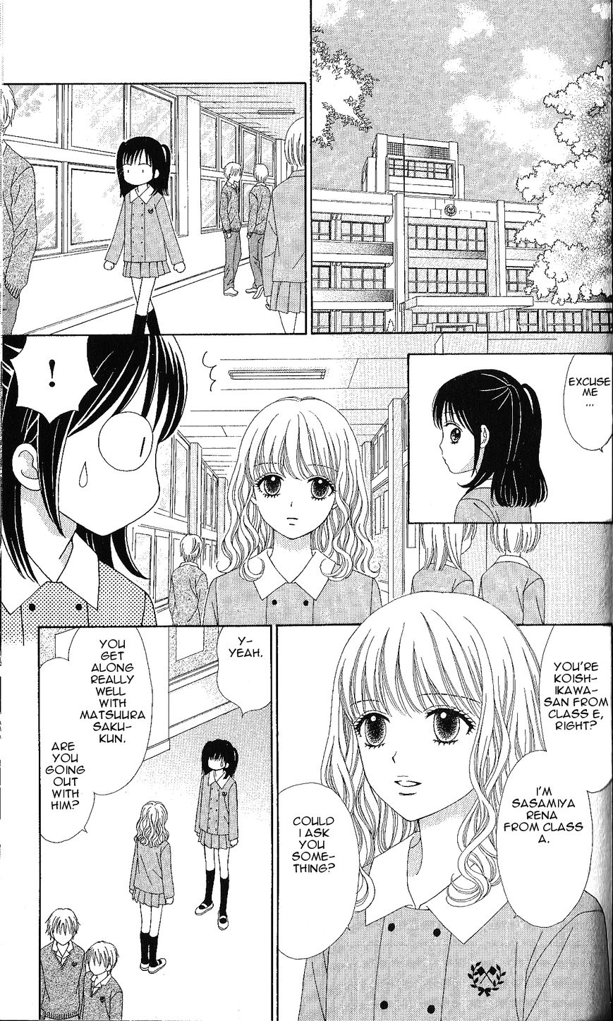 Marmalade Boy Little Chapter 3 page 24 - Chapter 3