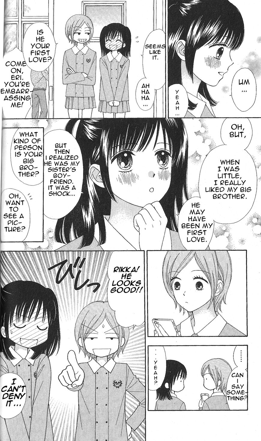 Marmalade Boy Little Chapter 3 page 3 - Chapter 3