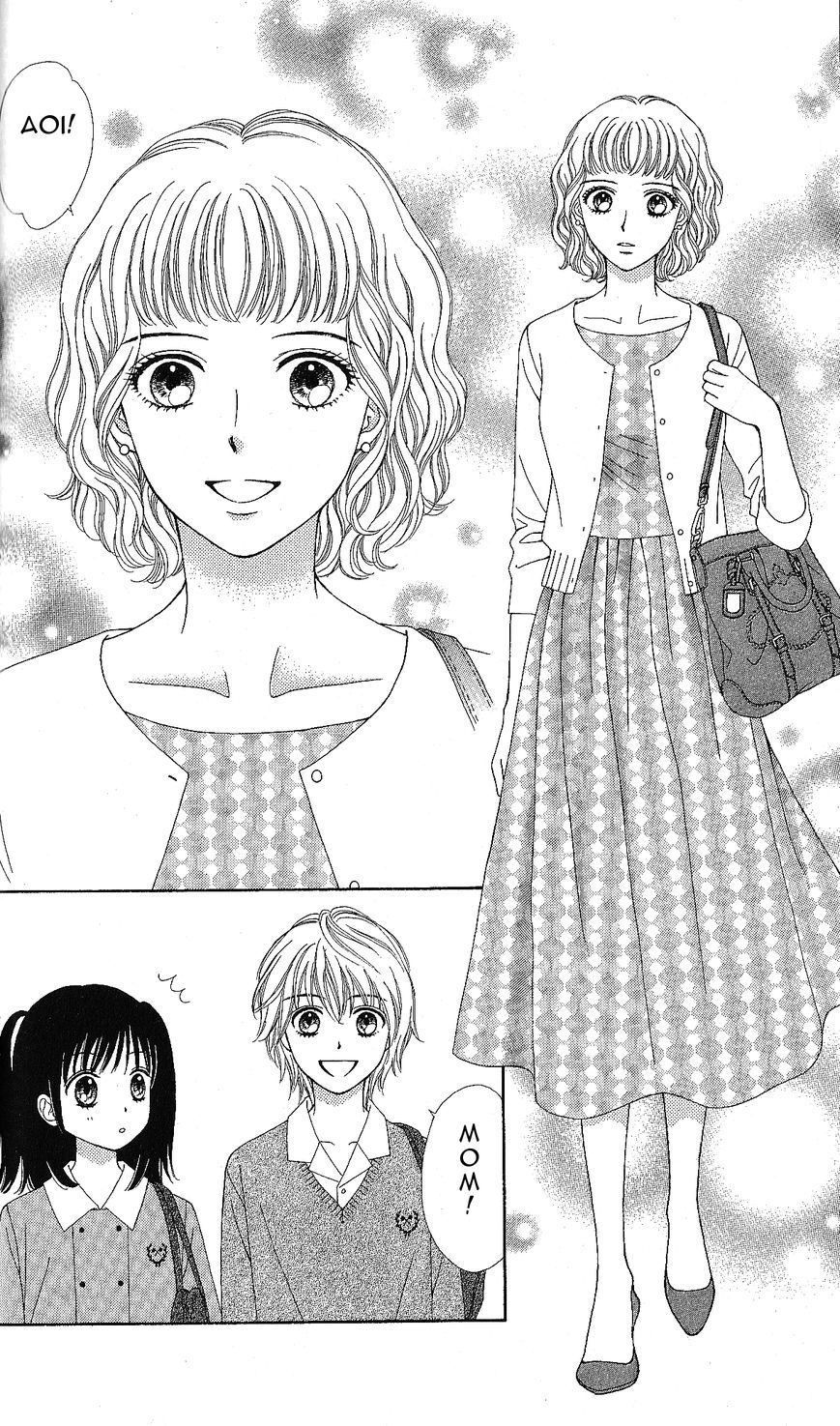 Marmalade Boy Little Chapter 3 page 9 - Chapter 3