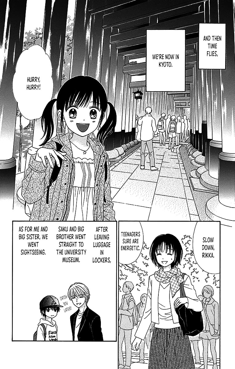 Marmalade Boy Little Chapter 30 page 11 - Chapter 30