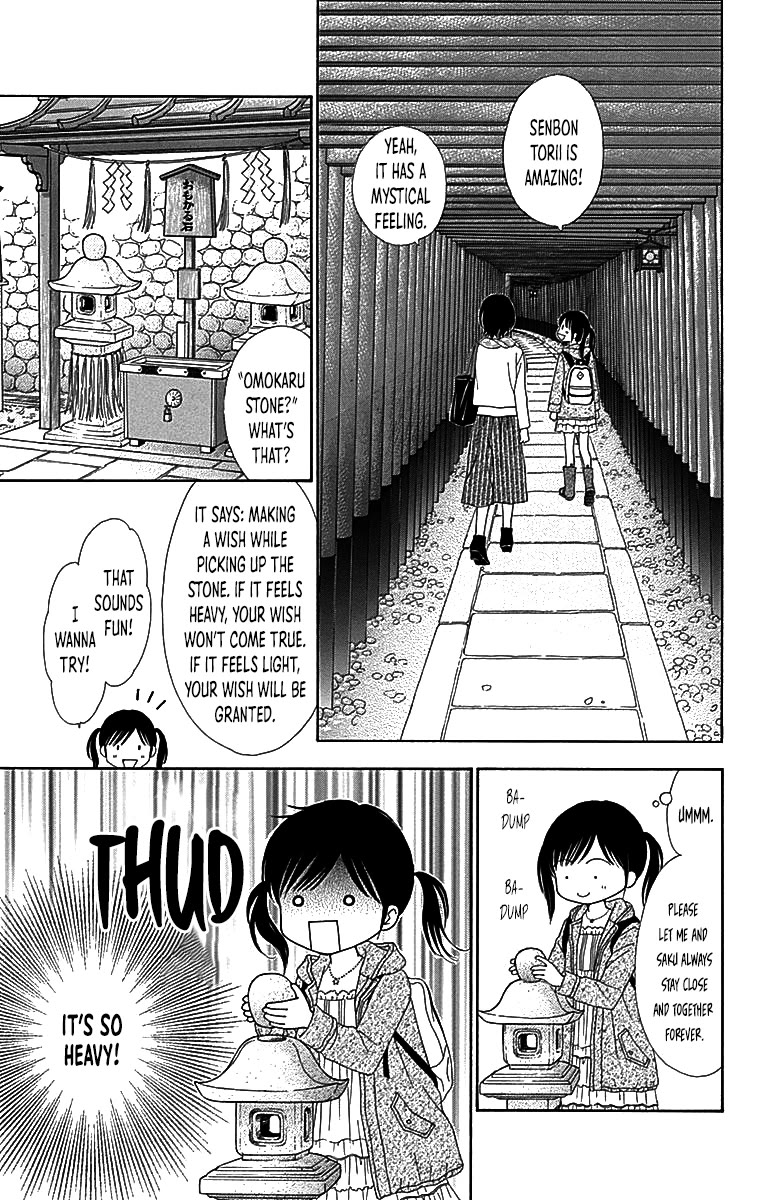 Marmalade Boy Little Chapter 30 page 12 - Chapter 30