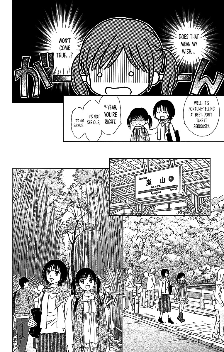 Marmalade Boy Little Chapter 30 page 13 - Chapter 30