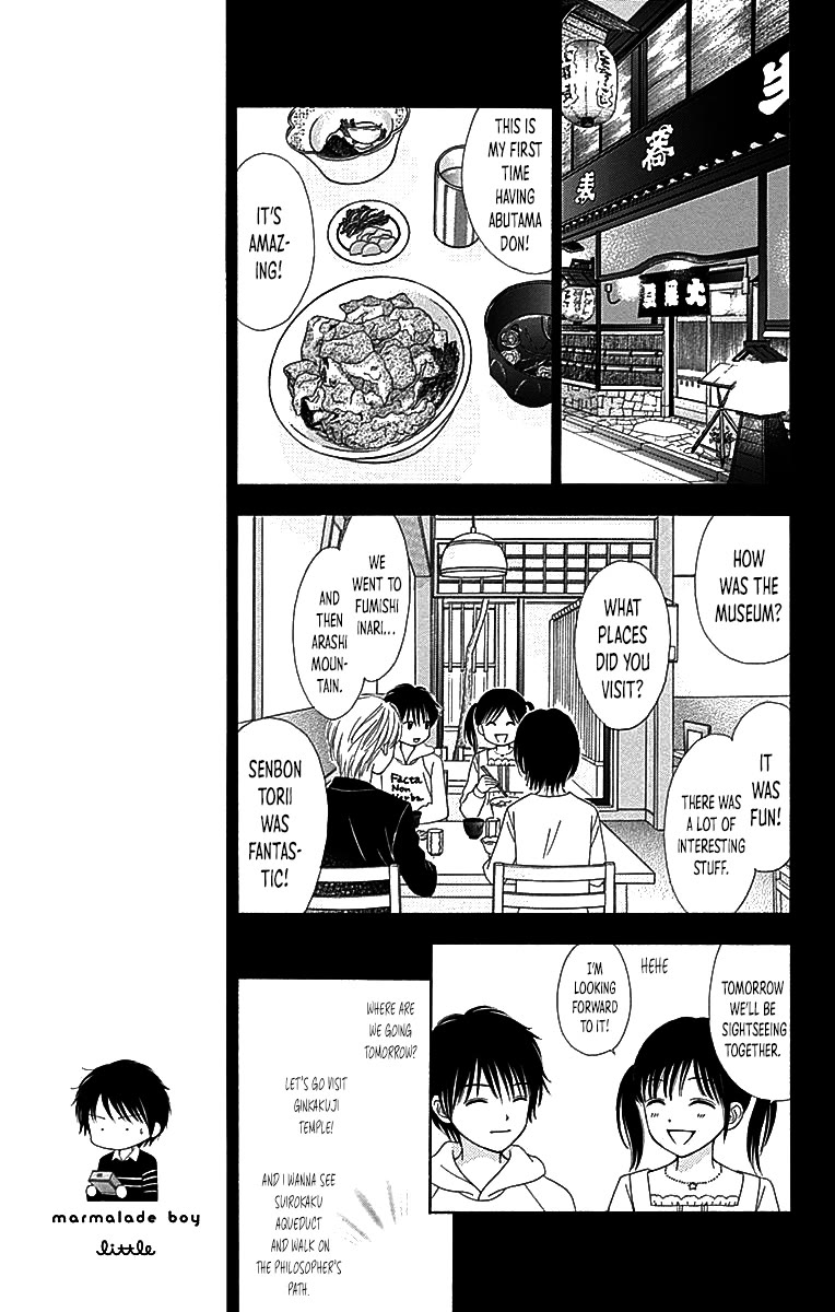 Marmalade Boy Little Chapter 30 page 16 - Chapter 30