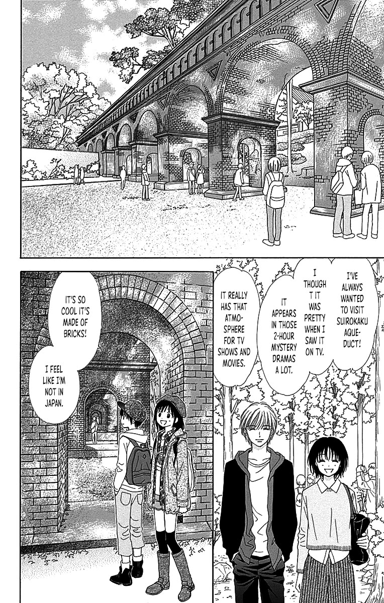 Marmalade Boy Little Chapter 30 page 17 - Chapter 30