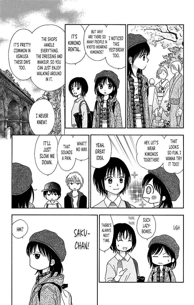 Marmalade Boy Little Chapter 30 page 18 - Chapter 30