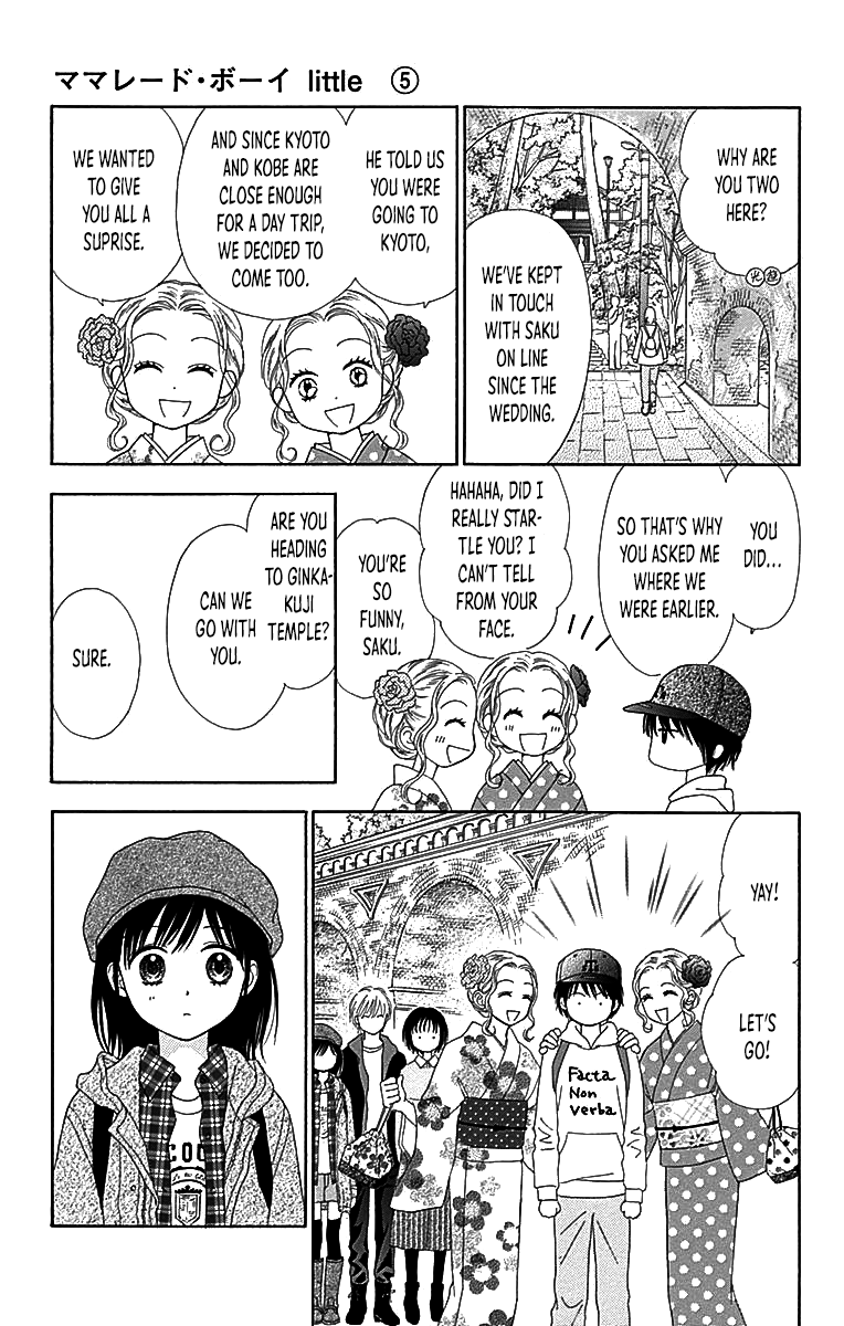 Marmalade Boy Little Chapter 30 page 20 - Chapter 30