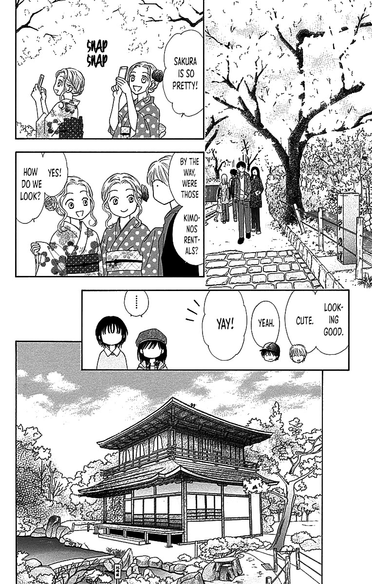 Marmalade Boy Little Chapter 30 page 21 - Chapter 30