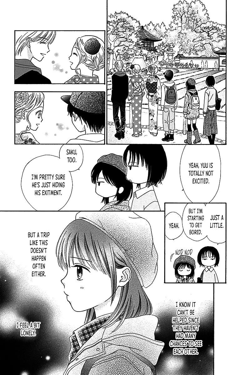 Marmalade Boy Little Chapter 30 page 22 - Chapter 30