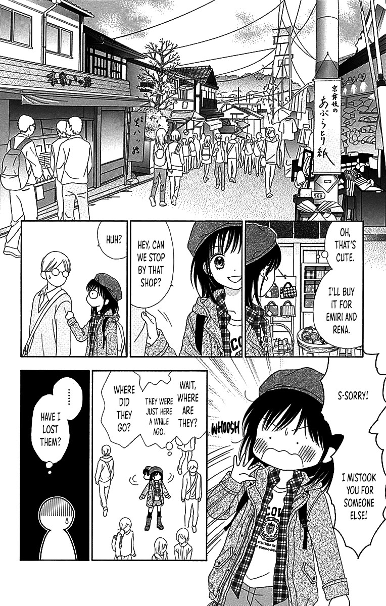 Marmalade Boy Little Chapter 30 page 23 - Chapter 30