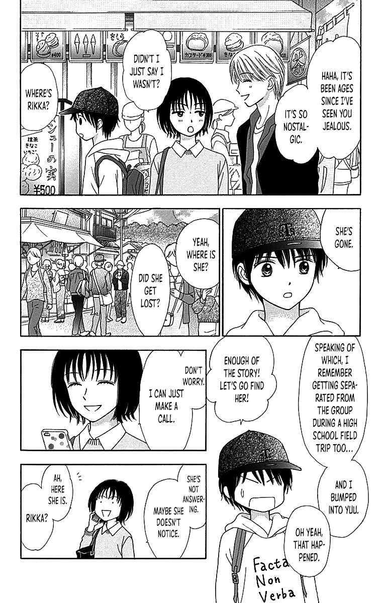 Marmalade Boy Little Chapter 30 page 25 - Chapter 30