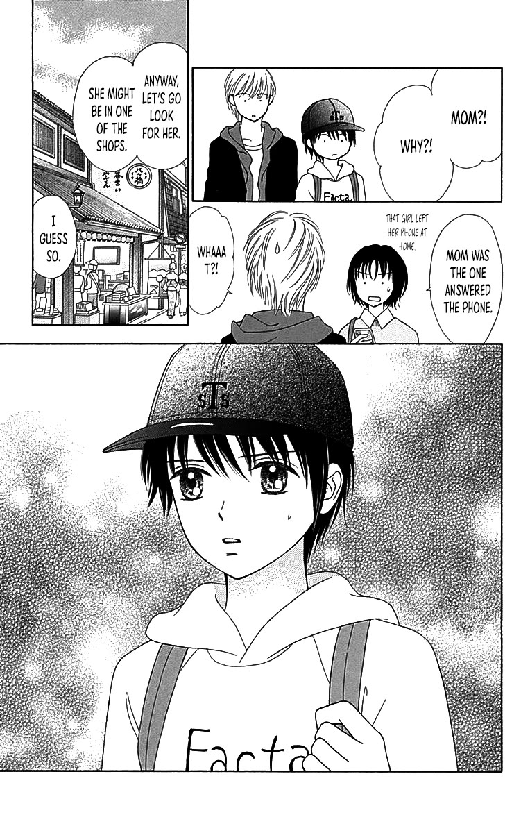 Marmalade Boy Little Chapter 30 page 26 - Chapter 30