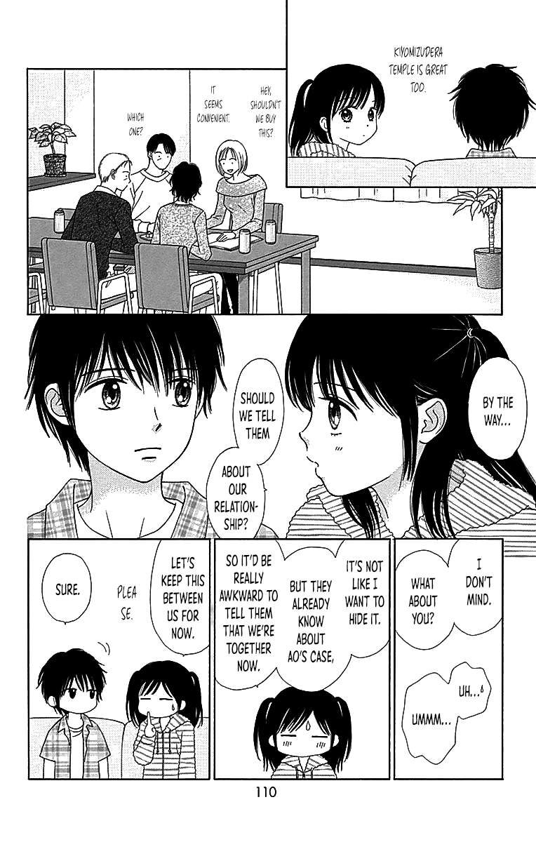 Marmalade Boy Little Chapter 30 page 3 - Chapter 30