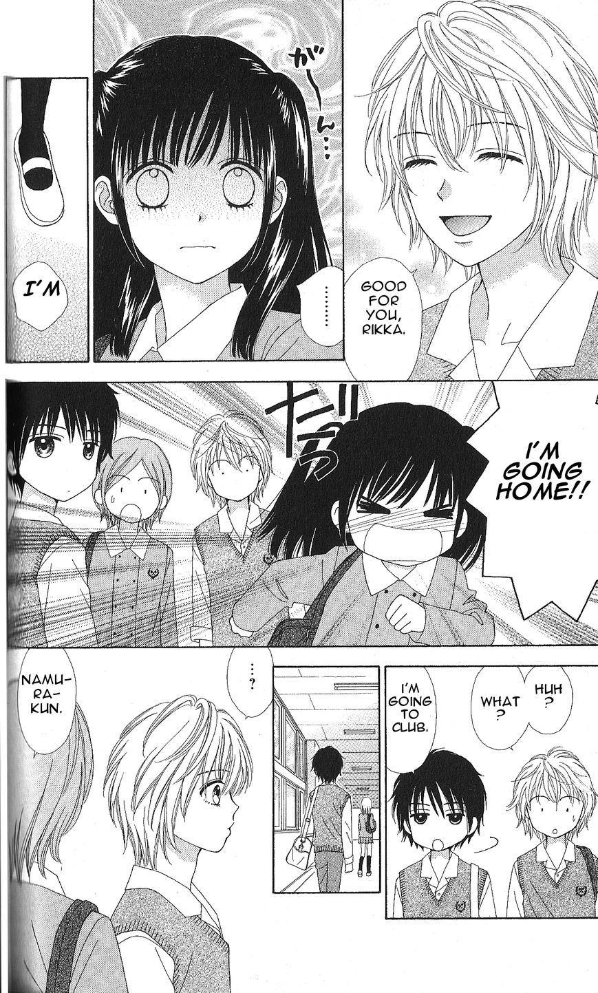 Marmalade Boy Little Chapter 4 page 14 - Chapter 4