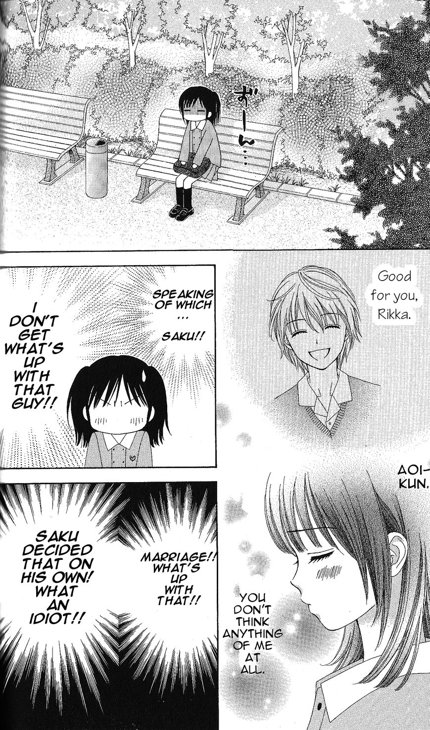 Marmalade Boy Little Chapter 4 page 18 - Chapter 4