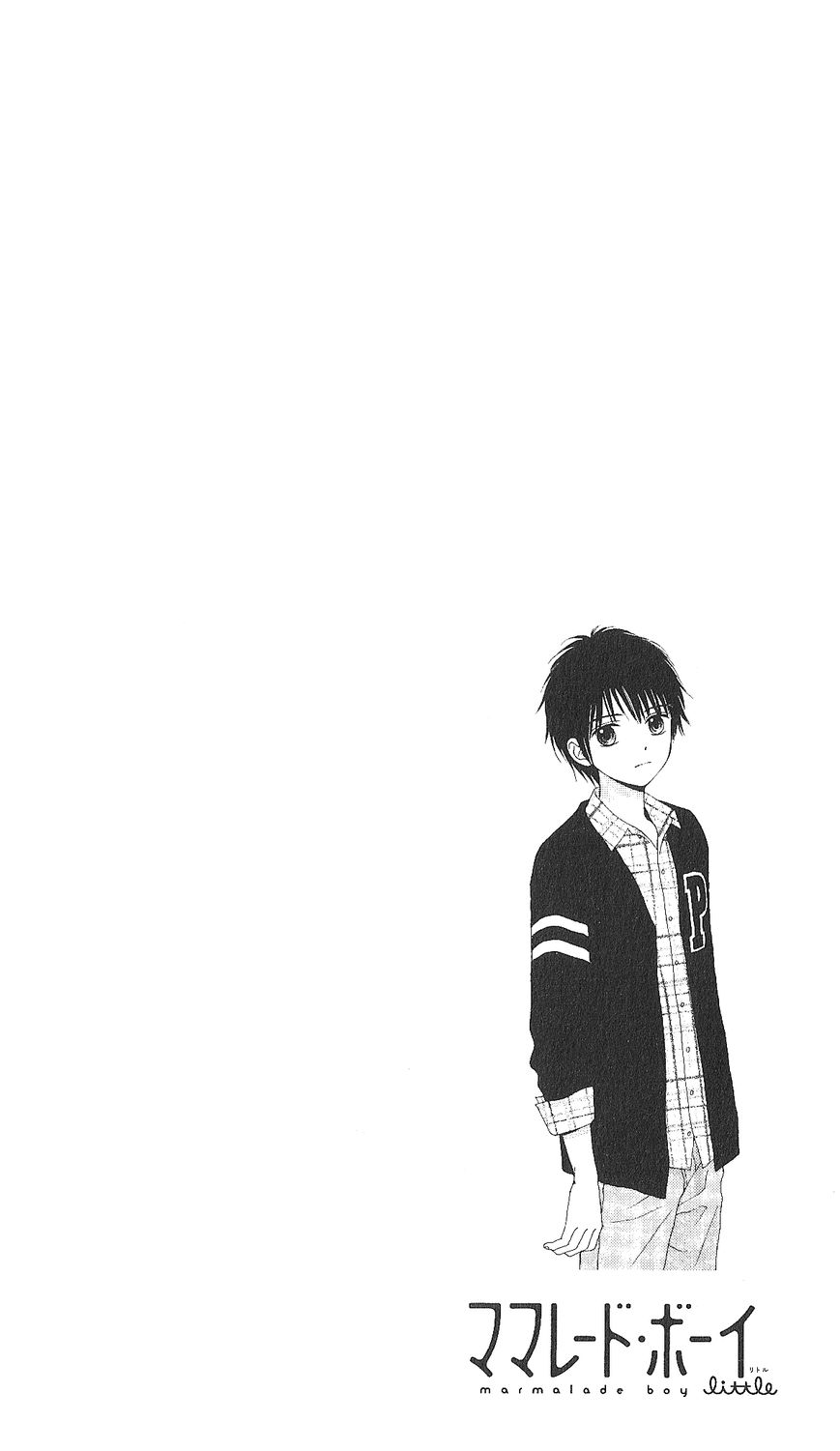 Marmalade Boy Little Chapter 4 page 26 - Chapter 4