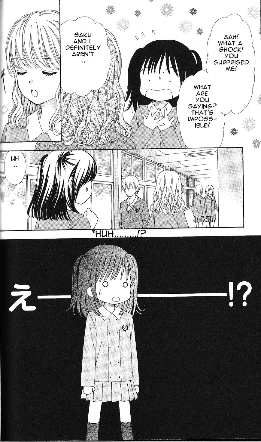 Marmalade Boy Little Chapter 4 page 6 - Chapter 4