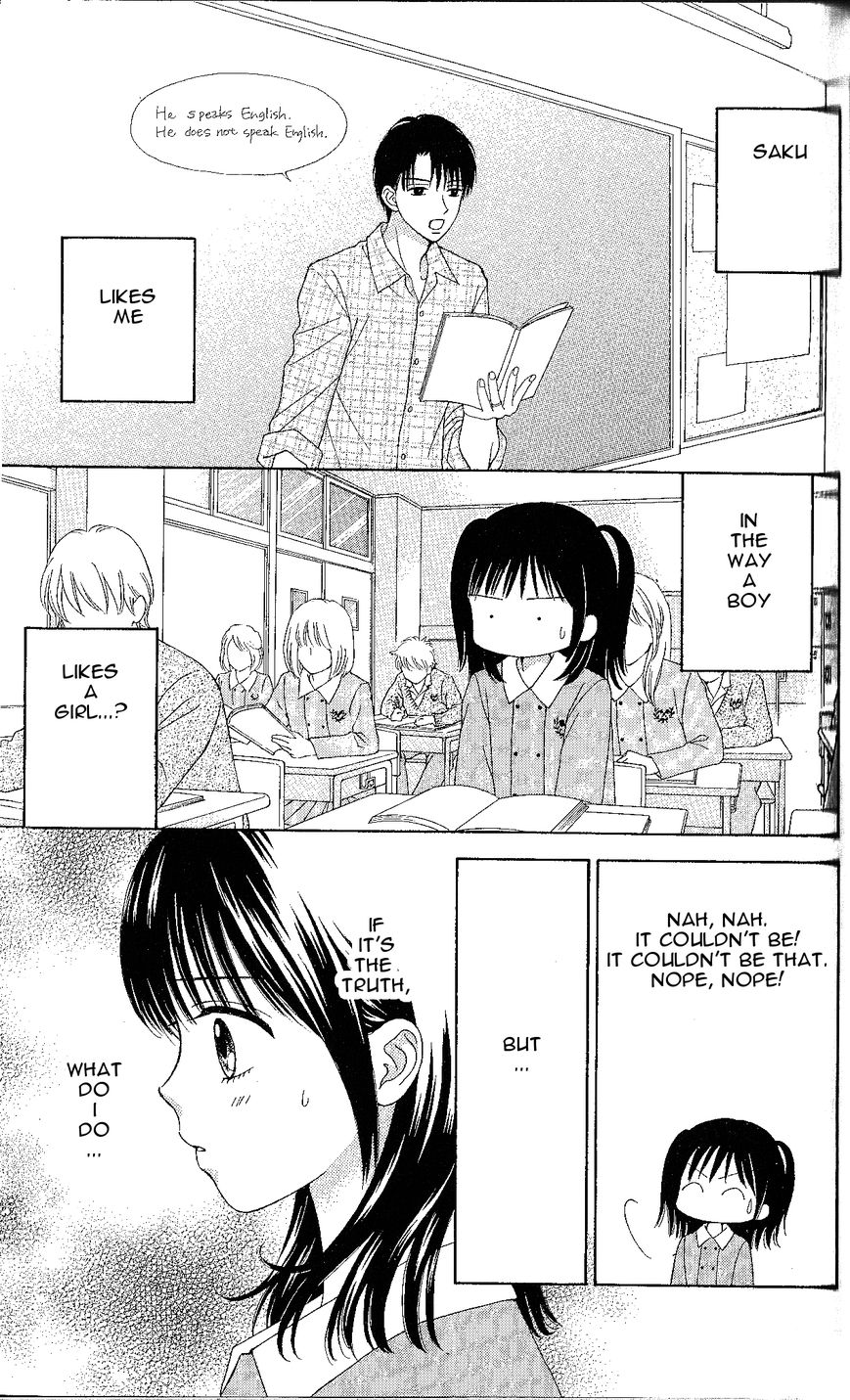 Marmalade Boy Little Chapter 4 page 7 - Chapter 4