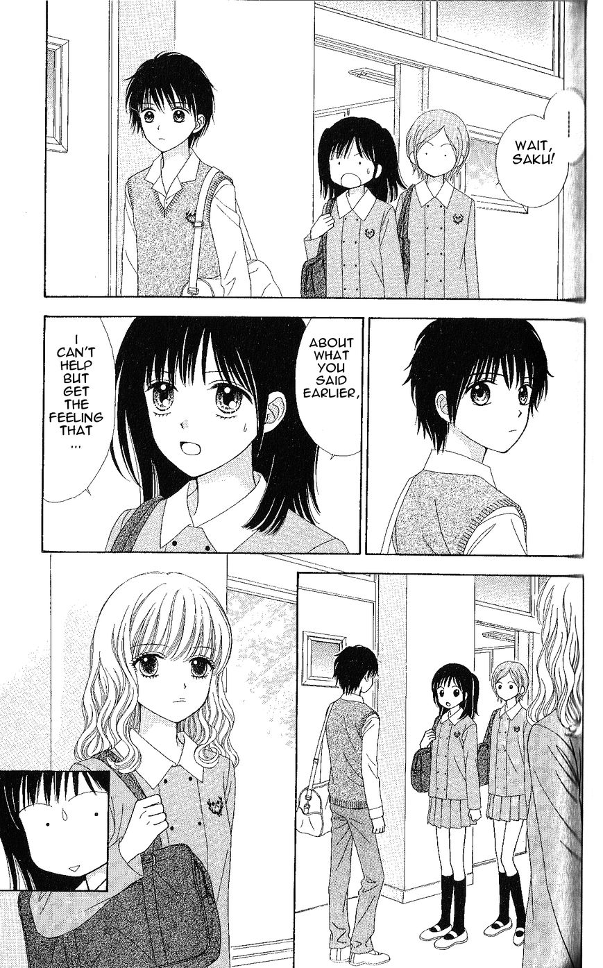 Marmalade Boy Little Chapter 4 page 9 - Chapter 4