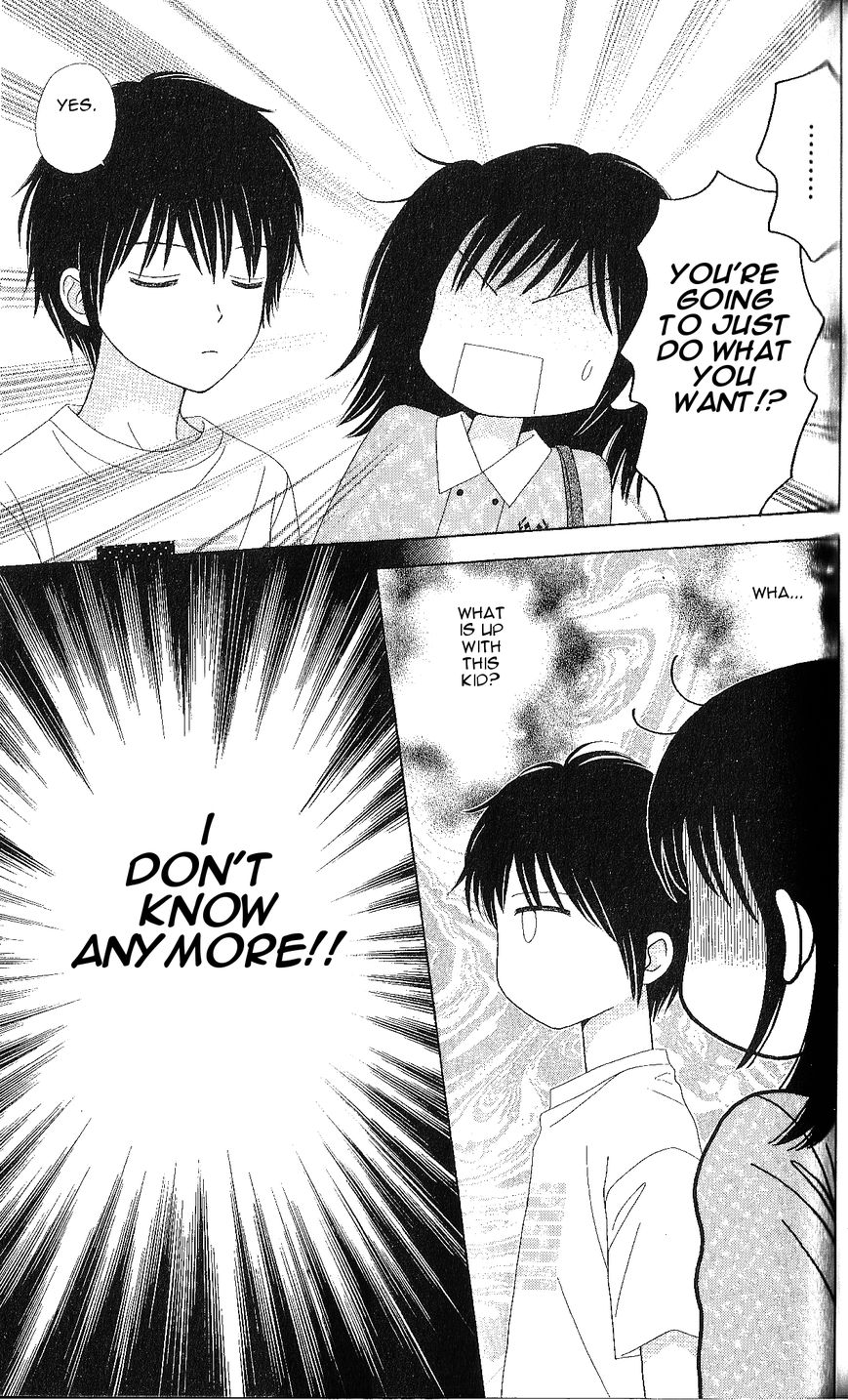 Marmalade Boy Little Chapter 5 page 11 - Chapter 5