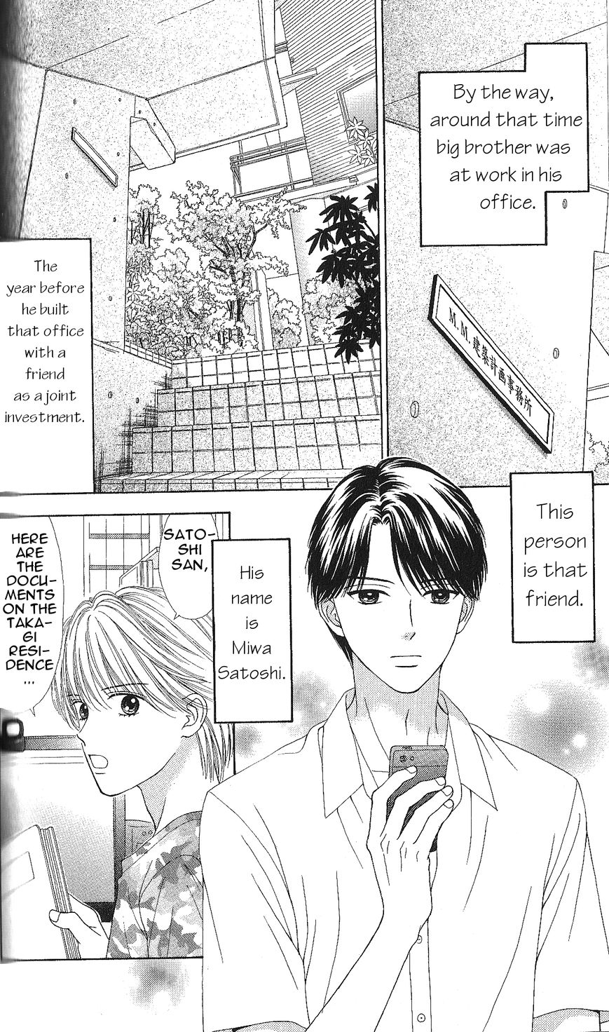 Marmalade Boy Little Chapter 5 page 12 - Chapter 5