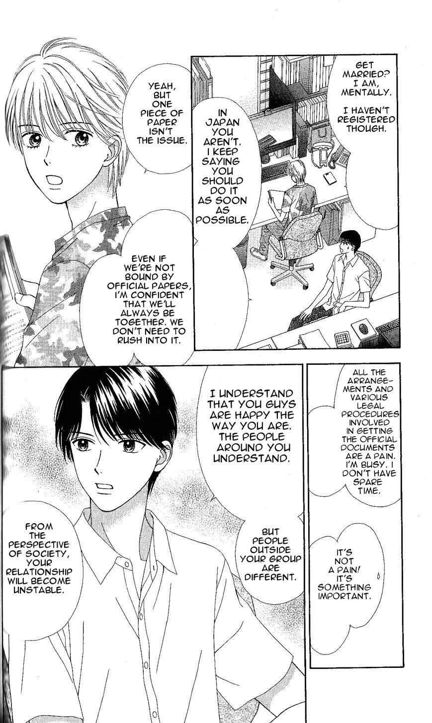 Marmalade Boy Little Chapter 5 page 14 - Chapter 5