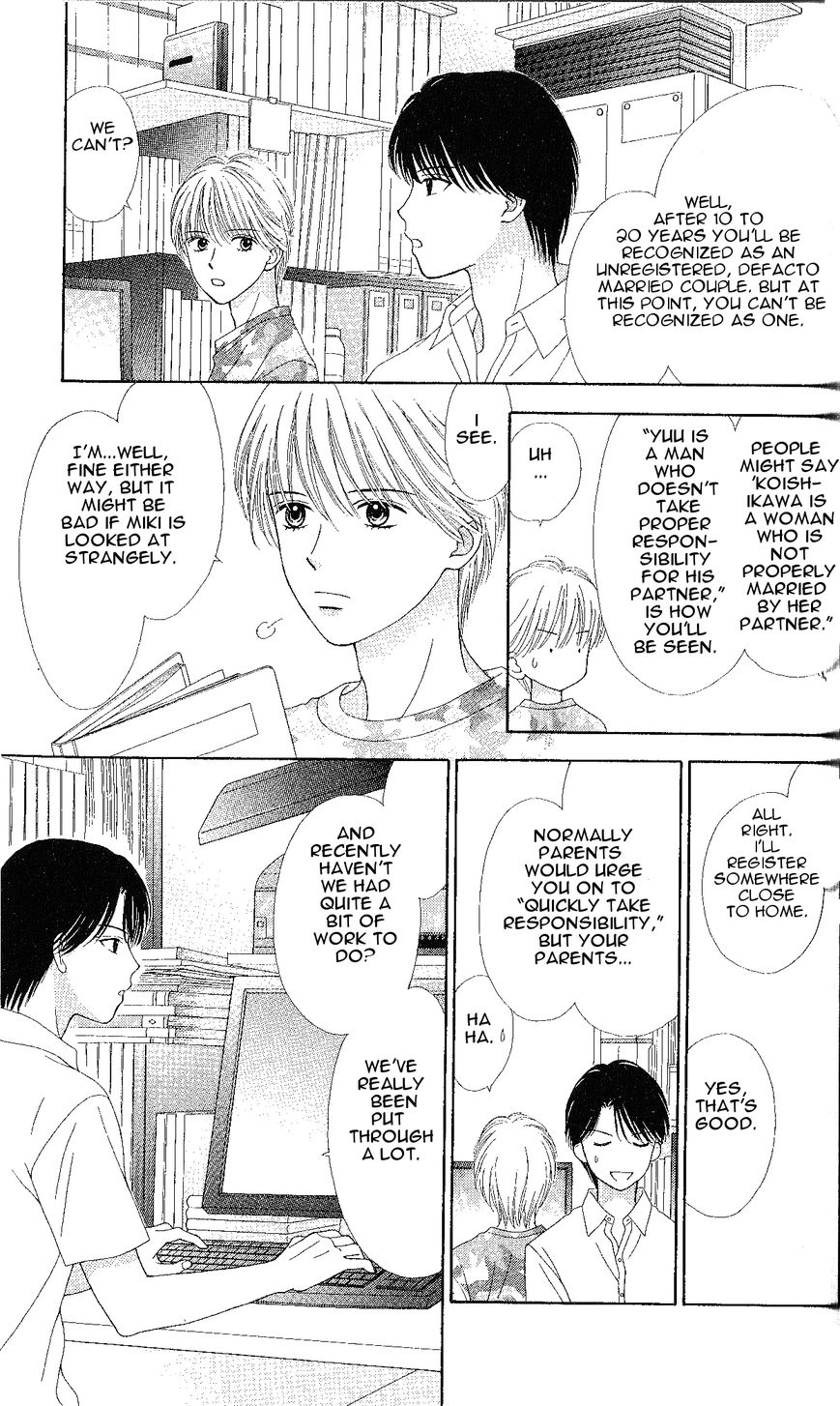 Marmalade Boy Little Chapter 5 page 15 - Chapter 5