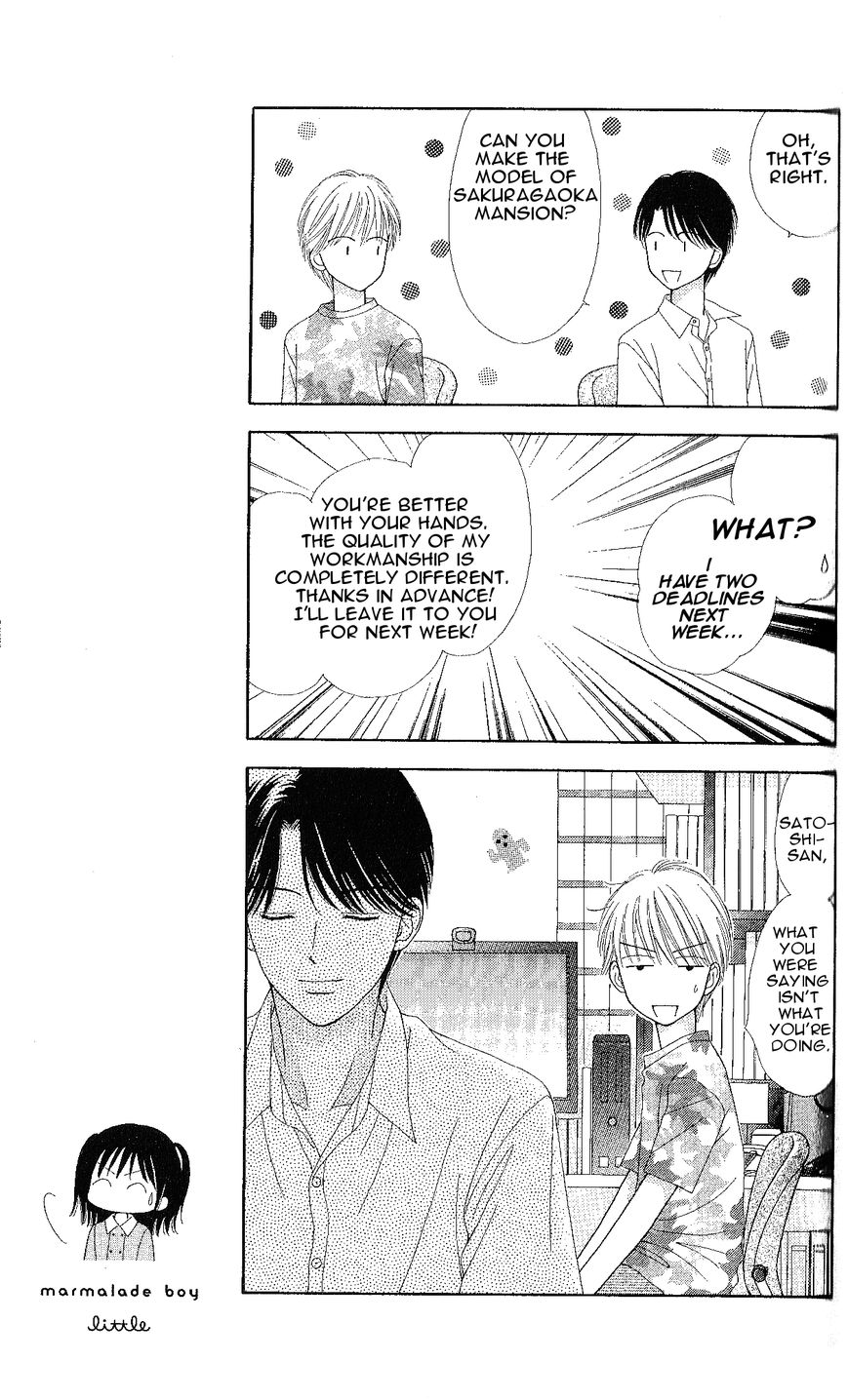 Marmalade Boy Little Chapter 5 page 17 - Chapter 5