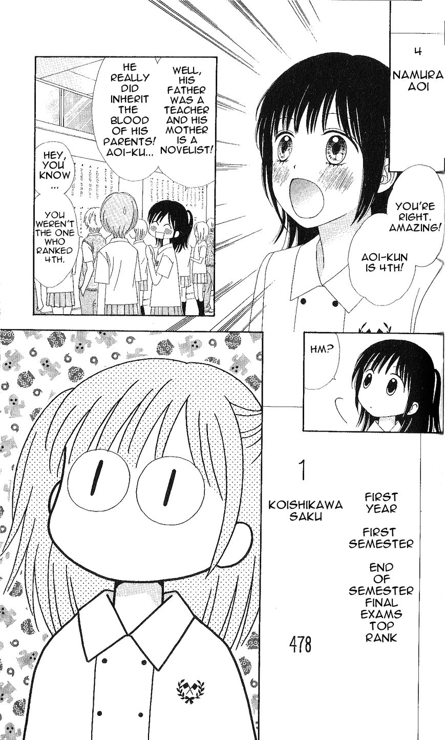 Marmalade Boy Little Chapter 5 page 19 - Chapter 5