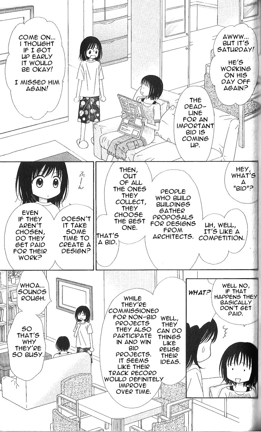 Marmalade Boy Little Chapter 5 page 3 - Chapter 5