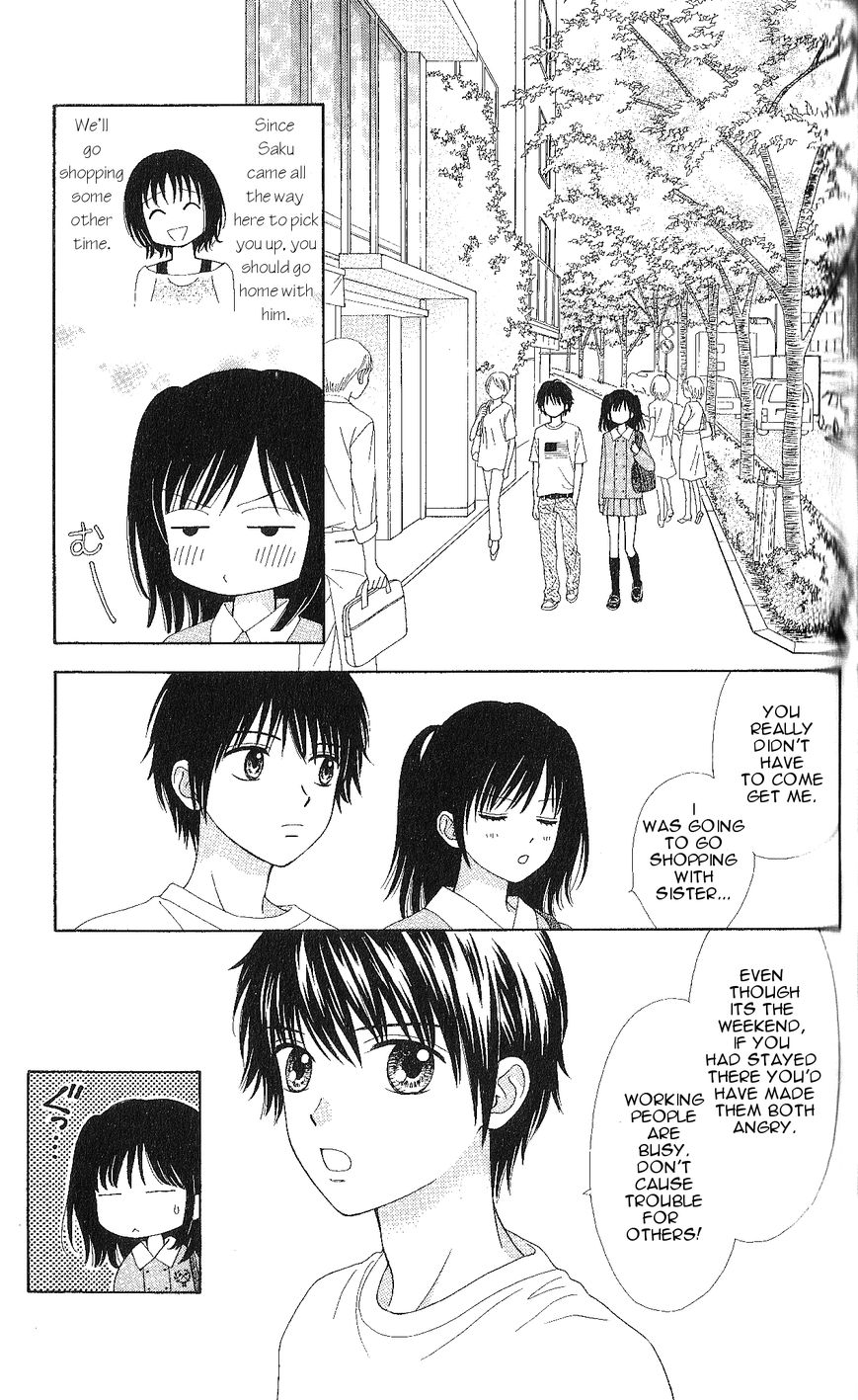 Marmalade Boy Little Chapter 5 page 5 - Chapter 5
