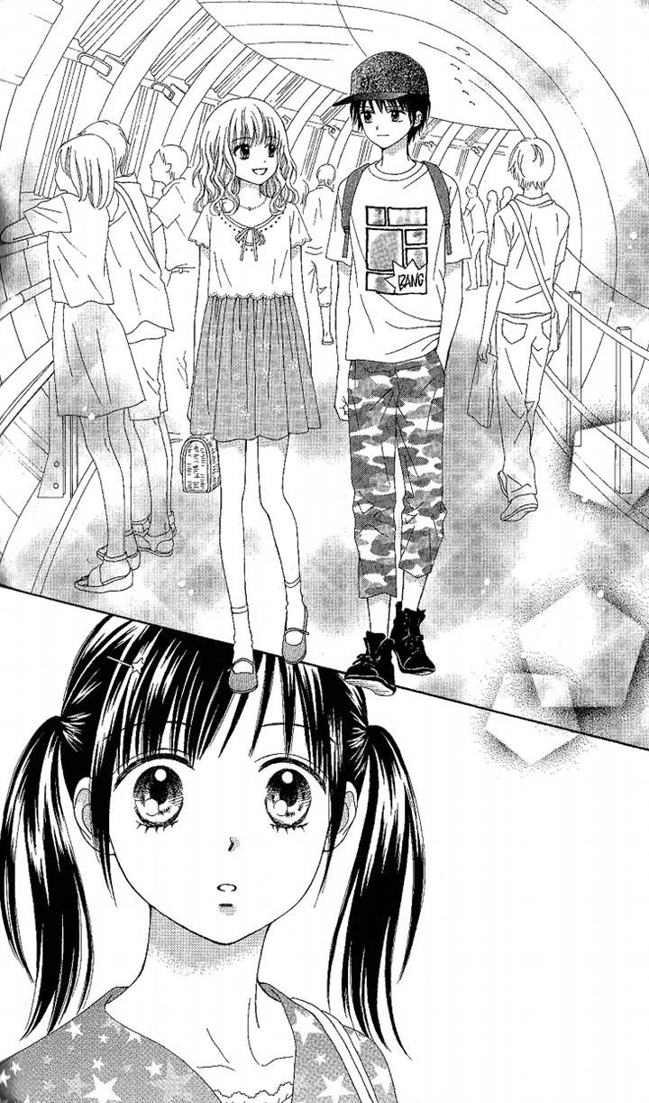 Marmalade Boy Little Chapter 6 page 13 - Chapter 6