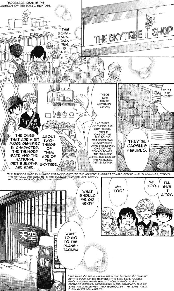 Marmalade Boy Little Chapter 6 page 18 - Chapter 6