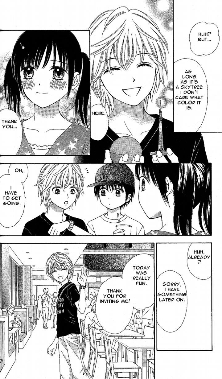 Marmalade Boy Little Chapter 6 page 23 - Chapter 6