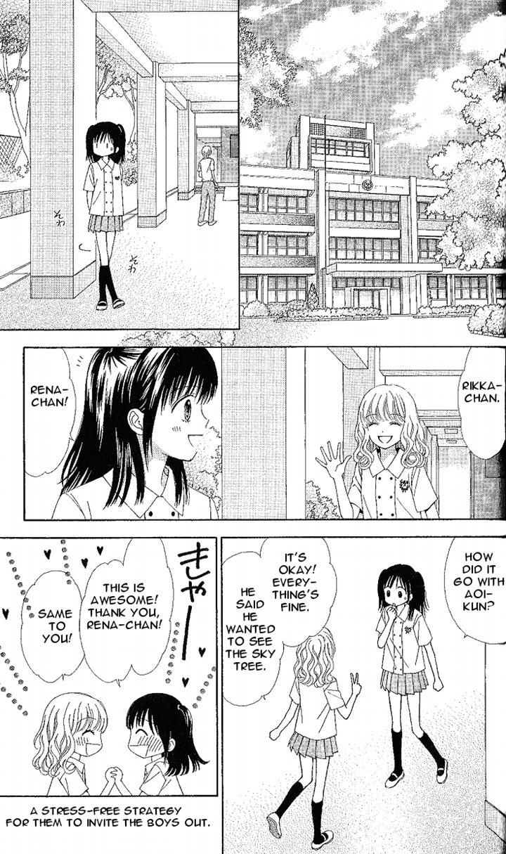 Marmalade Boy Little Chapter 6 page 4 - Chapter 6